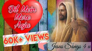 Dil Mein Mere Aaja| दिल में मेरे आजा |Hindi Christian Devotional Song 2017
