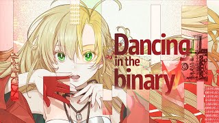 Dancing in the binary - Maki Tsurumaki English (Synthesizer V AI)