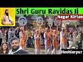 Shri Guru Ravidas Ji Nagar Kirtan Hoshiarpur 2024