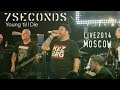 7SECONDS - Young 'til I Die | LIVE Moscow 2014 ...