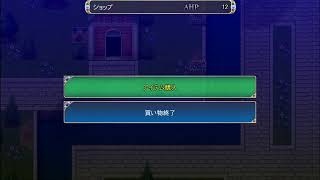 アスディバインハーツ　明日が来るのが怖いどうしよう！俺はいい年して情けない