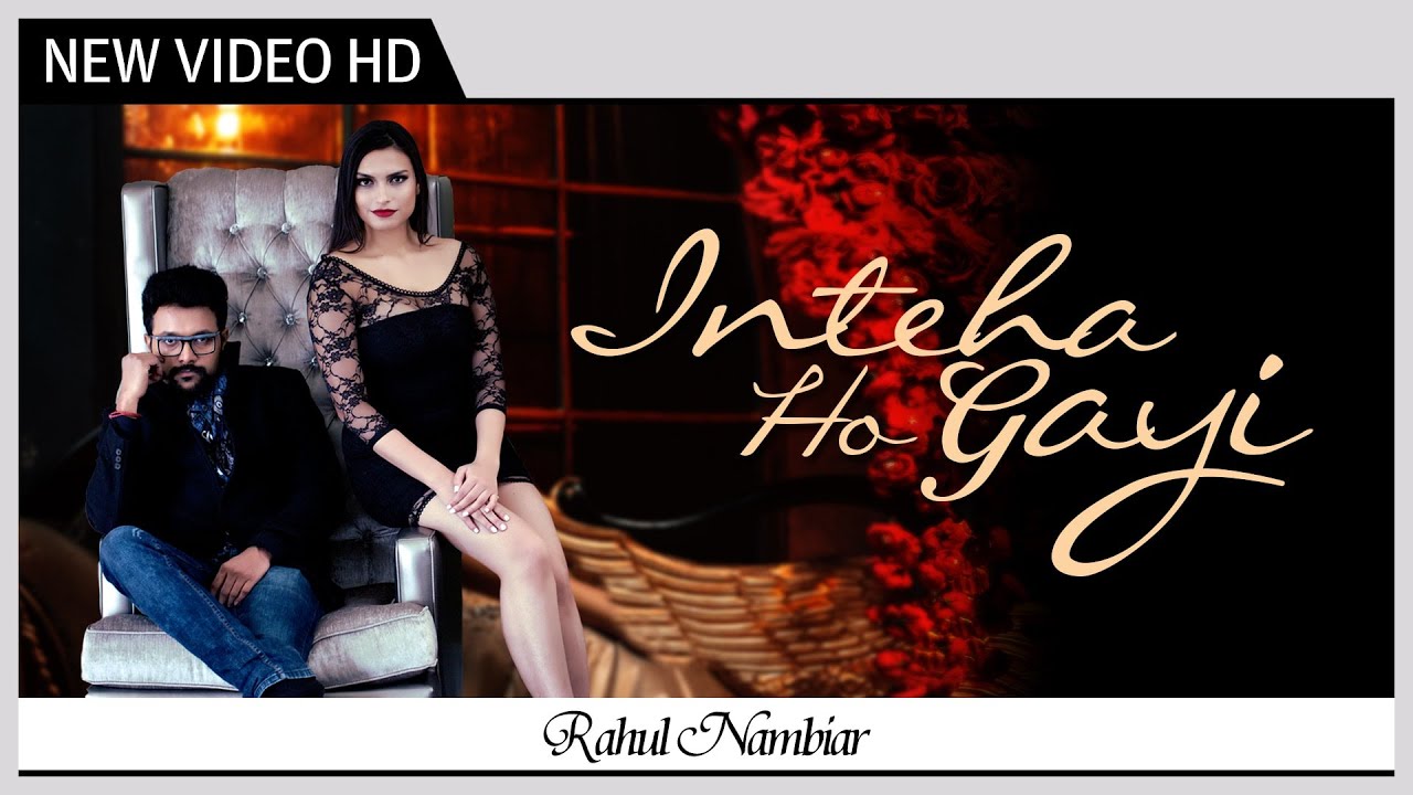 Inteha Ho Gayi Lyrics | Inteha Ho Gayi | Rahul Nambiar | Bappi Lahiri