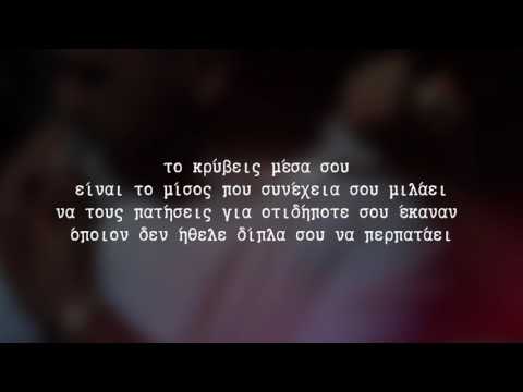 12. Azvtos - Διάβολος [ΚΥΚΛΟΘΥΜΙΑ]