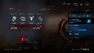 【ホラー】うるさい奴が“DBD”で追い掛けっこする♪ 【男性配信】