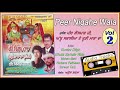 Peer Nigahe Wala Vol 2  | पीर निगाहे वाला | Kissa Roodi Mata Te Peer Gaunspak Ji Da | Release 