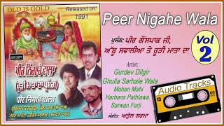 Peer Nigahe Wala (Vol 2) पीर निगाहे वाला | AUDIO CASSETTE 1991 | Gurdev Dilgir - Ghulla Sarhale Wala