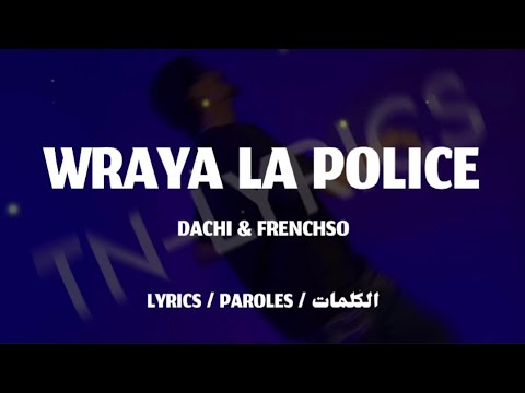 DACHI & FRENCHSO - WRAYA LA POLICE 🚓🚨 + LYRICS