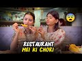 Nanad Bhabhi Ne Ki Restaurant Mei Chori