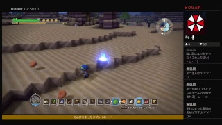 「ドラゴンクエストビルダーズ］今更プレイしてくよ！＃2