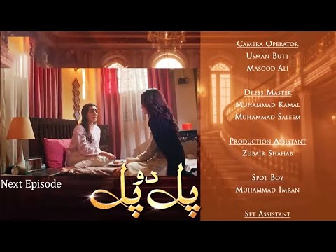 Pal Do Pal Episode 55 | Teaser | Junaid Jamshaid Niazi | Tuba Anwer