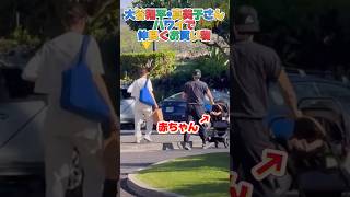 【神対応】大谷翔平•真美子さんデコピン•娘さんハワイで買い物