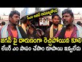 Kuli Fire On Cm Jagan L Kuli Sensational Comments On Cm Jagan L AP Next Cm Public Talk L Rajarshi