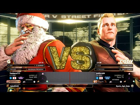 Street Fighter 5 - Yanabaru (G) vs poifuru94 (Cody)