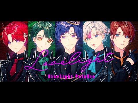 【オリジナル曲】Lovelight／すたぽら