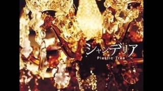Music video thumbnail preview for Plastic Tree-内臓マイク by Plastic Tree