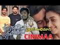 Kalyanam Kamaneeyam Trailer Review And Reaction | Kalyanam Kamaneeyam Movie Review |Prabhas, Santosh