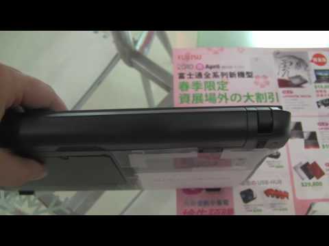 Hands on: Fujitsu MH330 Netbook