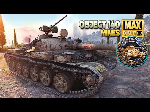 Obj. 140: Real Fadins? Real Fadins! - World of Tanks