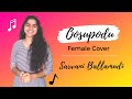 Oosupodu Female Cover Fidaa Sarvani Ballamudi