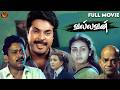Vallavan Tamil Dubbed Action Movie 4k Mammootty Parvathy Sukumaran Haris Cinemas
