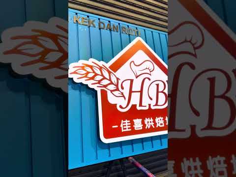 Clean-Line Ceiling Strip Base Signage with Front-lit 3D LED Letters | Penang, Taiping & Selangor 💡