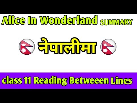 Alice In Wonderland SUMMARY .नेपालीमा । (Class 11 - Reading between the lines )