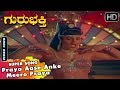 Praya Aase Anke Meero Praya Jayamalini Item Songs Guru Bhakthi Kannada Movie Songs
