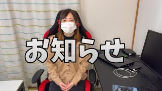 お知らせです！！