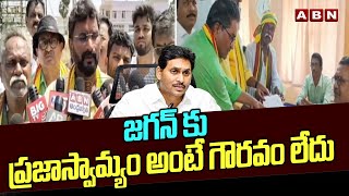 జగన్ కు ప్రజాస్వామ్యం అంటే గౌరవం లేదు | TDP MLA Candidate Kondru Murali Mohan Files Nomination | ABN