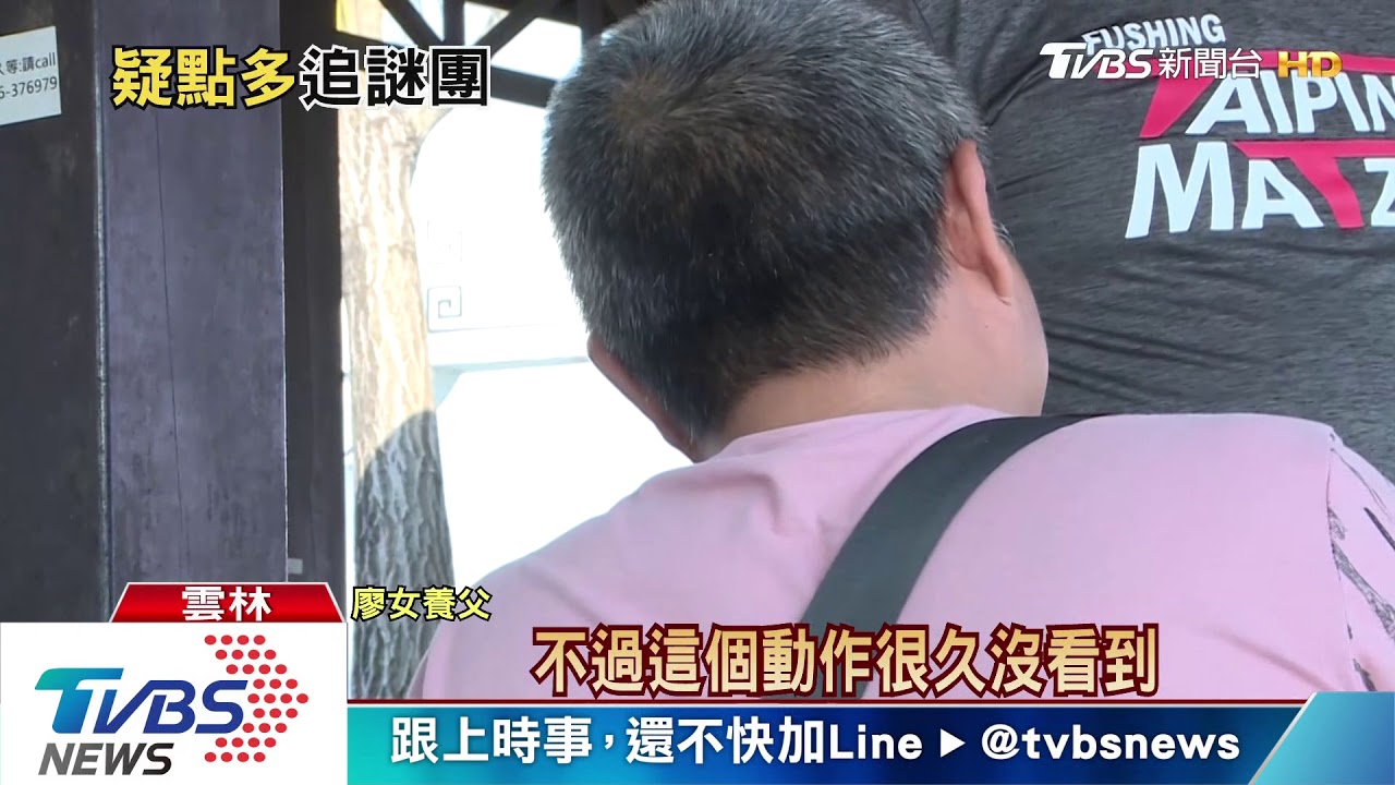 廖女酒精濃度高達1毫克 體內有藥物反應