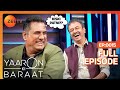Yaaron Ki Baraat Boman Irani Rajkumar Hirani Hindi Hilarious Comedy Celebrity Show Zee Tv