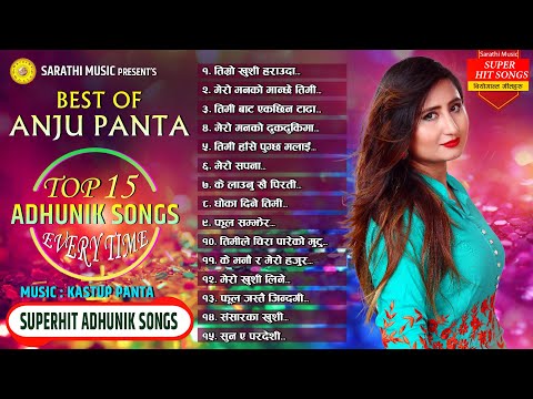 Best Nepali Song 2081/2024 | Anju Panta | Non-Stop Hit Nepali Adhunik Songs Collection Kastup Panta