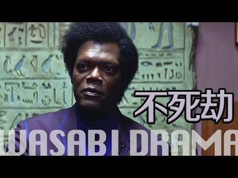 盯驚心動魄馬肉庫