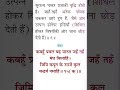 रामचरितमानस किष्किन्धाकाण्ड 2 वर्षा �