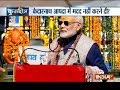 Kurukshetra: PM Modi visits Kedarnath to inaugurate slew of reconstruction projects