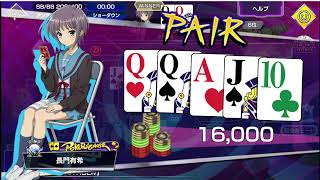 ポーカーチェイス　2026-01-06