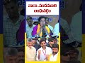 Nara, Nandamuri Family in AP Elections | Nara.. Nandamuri clan | KTV Telugu
