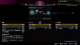 APEX 配信 2026.07/06