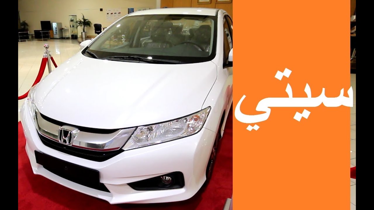 هوندا سيتي 2014 Honda City