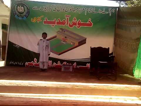 Allah Allah bol bande