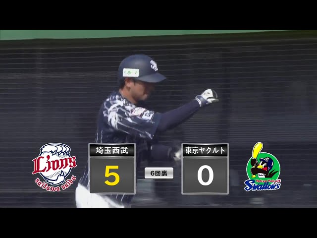 【ファーム】レフトスタンドへ一直線!! ライオンズ・金子侑司のソロホームラン!! 2024年8月13日 埼玉西武ライオンズ 対 東京ヤクルトスワローズ