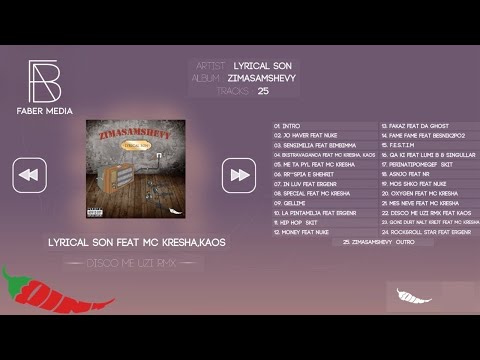 Lyrical Son - Disco Me Uzi RMX Feat. MC Kresha , KAOS (Official Audio)