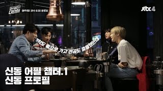 Download lagu 180512 Eunhyuk & Gikwang & Taemin(with Shindong) 「WHY NOT・THE DANCER」Unreleased③ mp3 Download lagu 180512 Eunhyuk & Gikwang & Taemin(with Shindong) 「WHY NOT・THE DANCER」Unreleased③ mp3