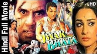 Download lagu Jwar Bhata 1973 | ज्वार भाता | Hindi Full Movie - Dharmendra, Saira Banu, Rajendra Nath, Shammi mp3