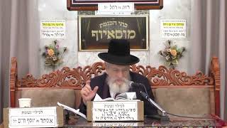 הרב שלמה בויאר   אקטואליה ופרשה   מוסאיוף (בית הכנסת מוסאיוף - ערוץ חדש) - התמונה מוצגת ישירות מתוך אתר האינטרנט יוטיוב. זכויות היוצרים בתמונה שייכות ליוצרה. קישור קרדיט למקור התוכן נמצא בתוך דף הסרטון