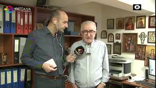 ΖΗΤΟΥΝ ΕΠΙΔΟΤΗΣΗ ΣΤΟ ΡΕΥΜΑ _ ΜΙΧΑΛΗΣ ΜΟΥΣΙΟΣ 11 12 2024