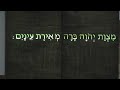 Traditional Shabbat Evening Service ~ Guest Speaker Rabbi Bob Alper