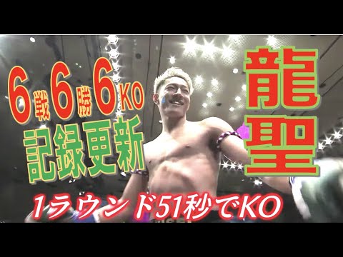 キックボクシングKNOCK OUT（2020/12/16）