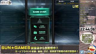 【本腰入れてガチャ～遠距離バースト】戦場の絆2【店長配信】