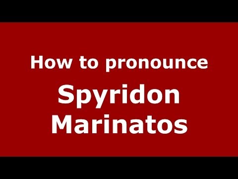 How to Pronounce Spyridon Marinatos - PronounceNames.com
